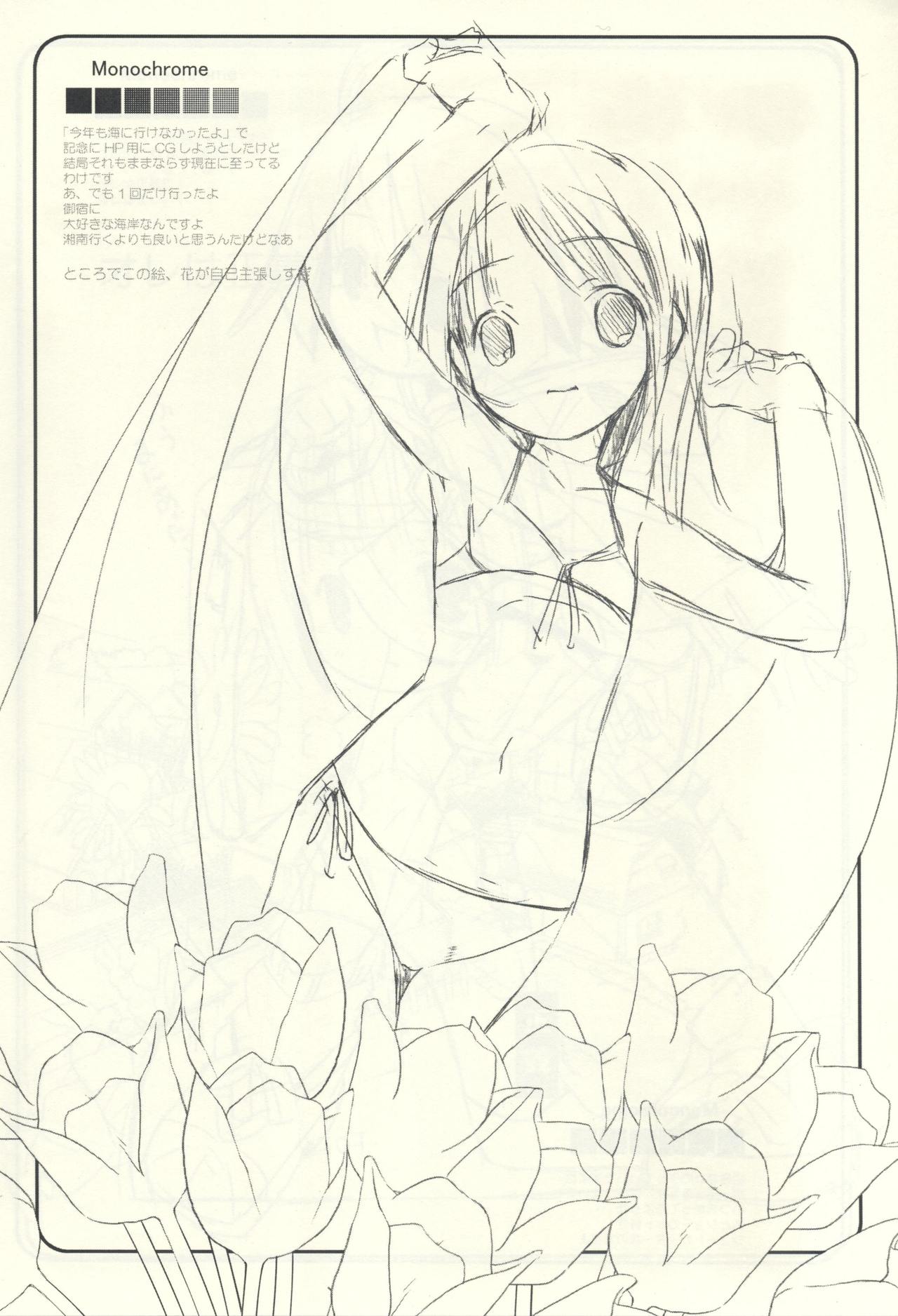 Popcan 0510 Monochrome page 6 full