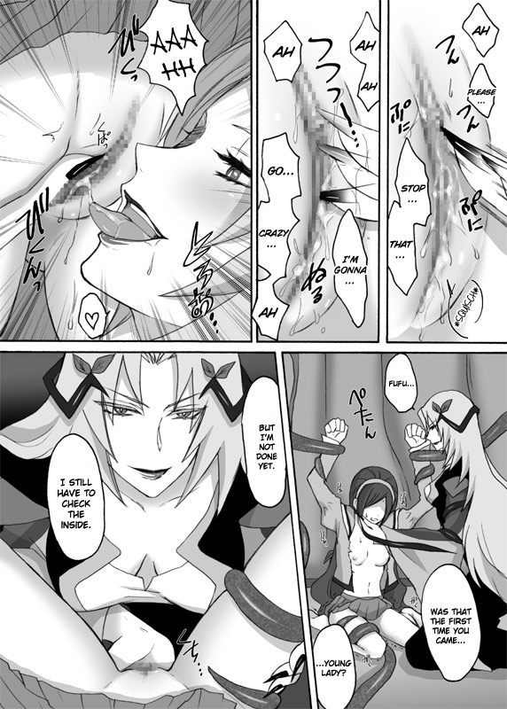 Northa-sama no Berry Asobi page 10 full