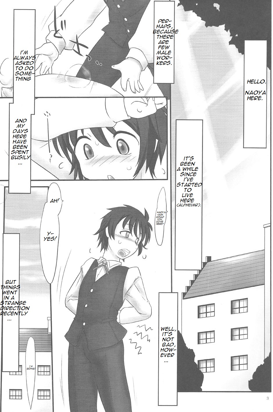 Chotto Kono Omocha Okarishimasune page 2 full