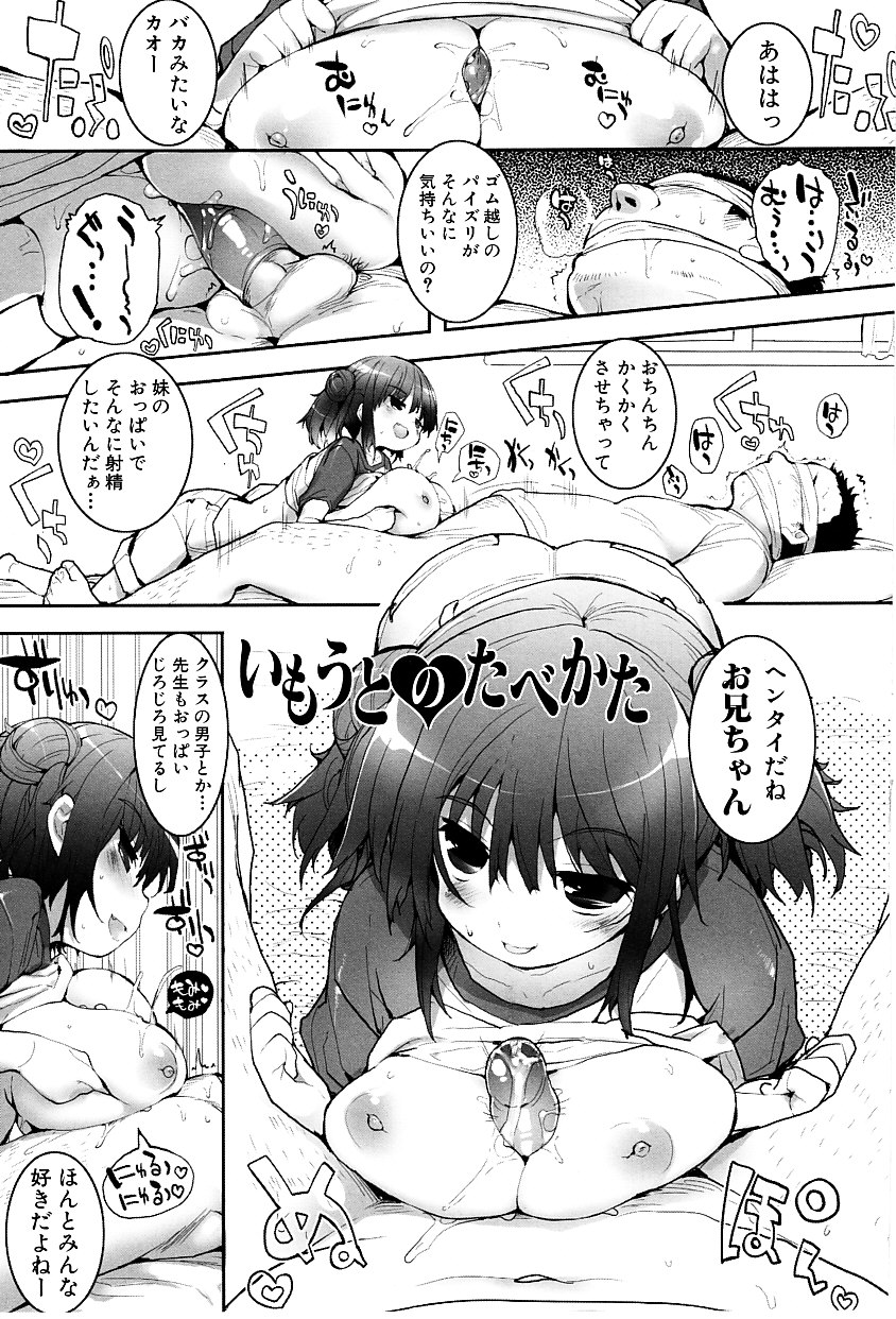 Tapuriko page 7 full