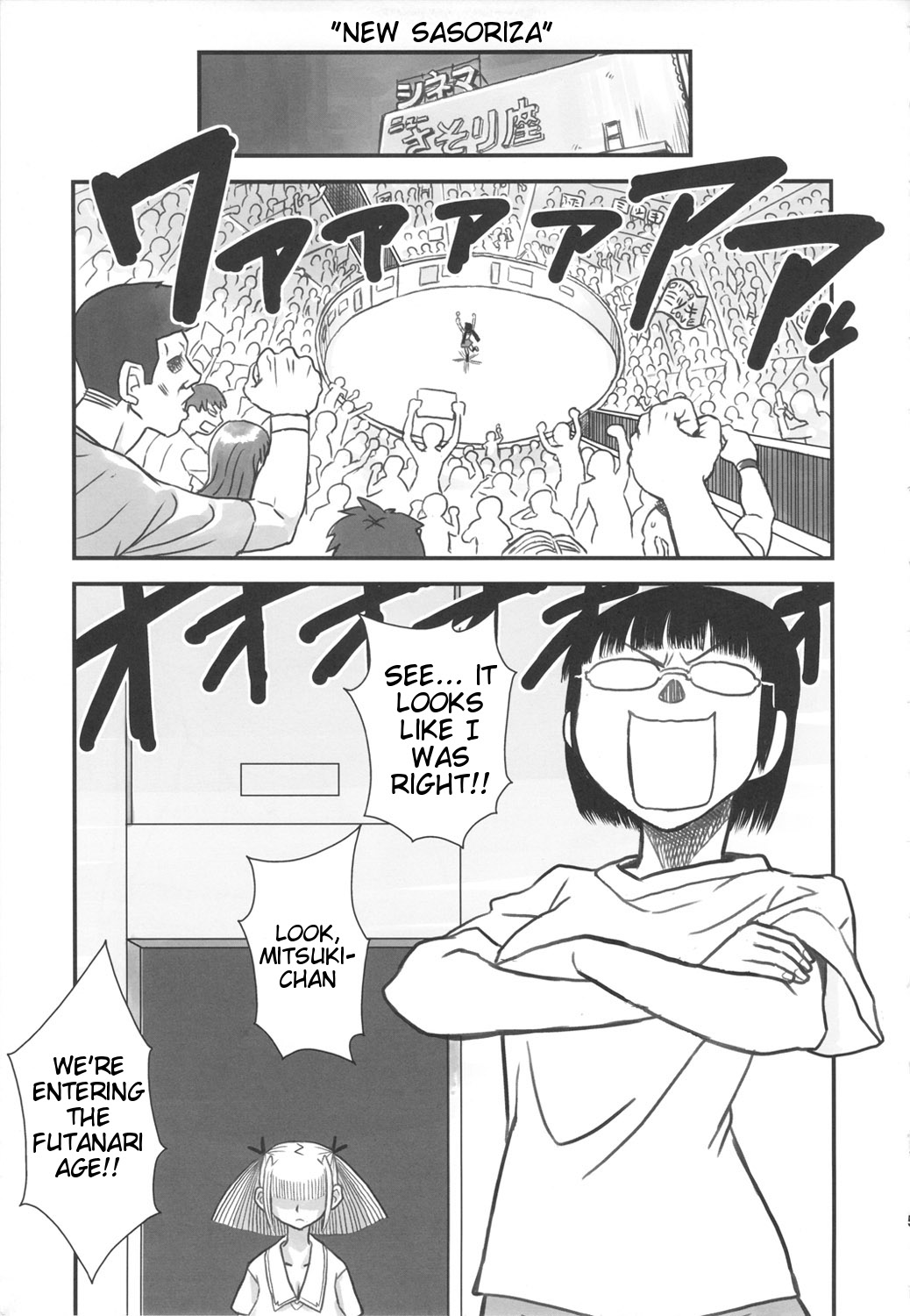 Chijo de Injuu page 6 full