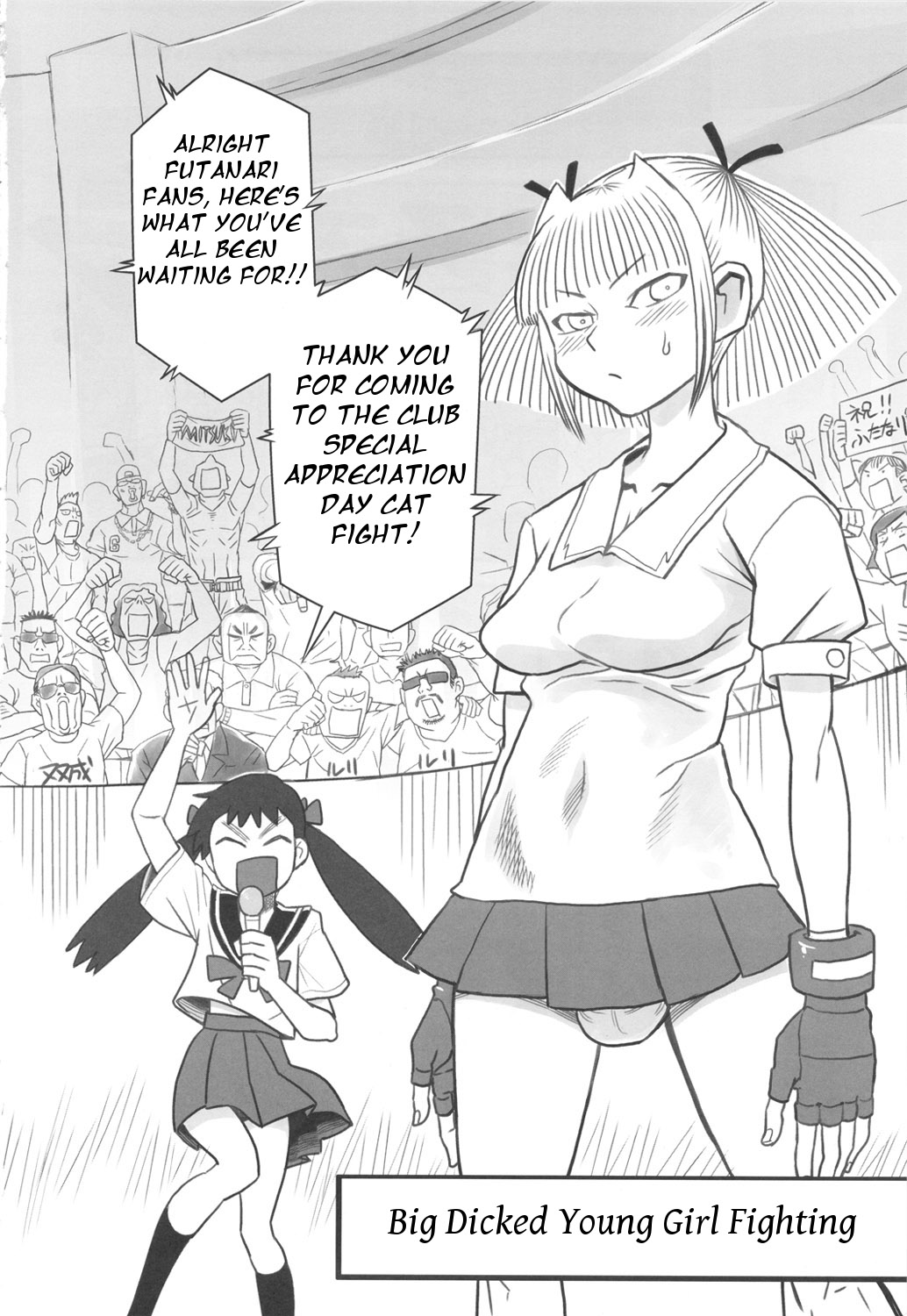 Chijo de Injuu page 7 full