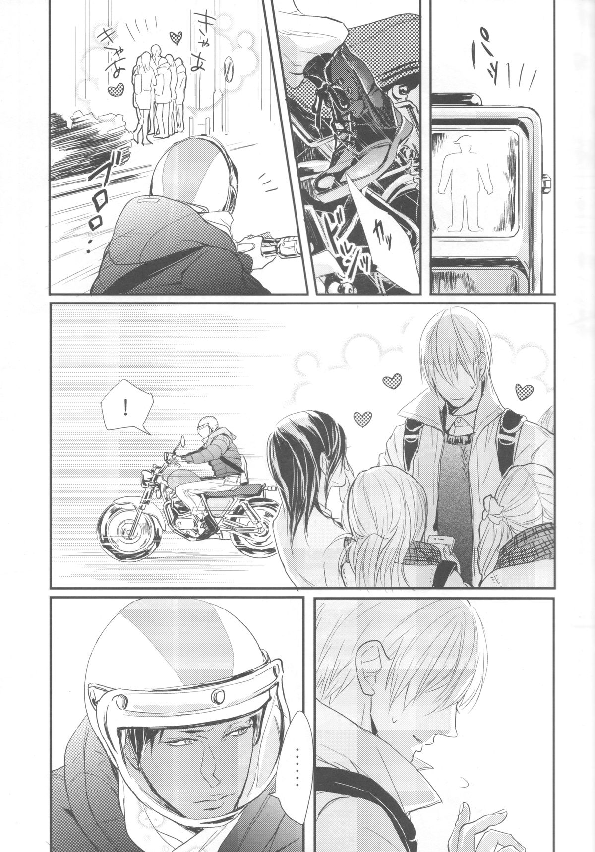 Shishunki~Kise Ryouta no Baai~ page 8 full