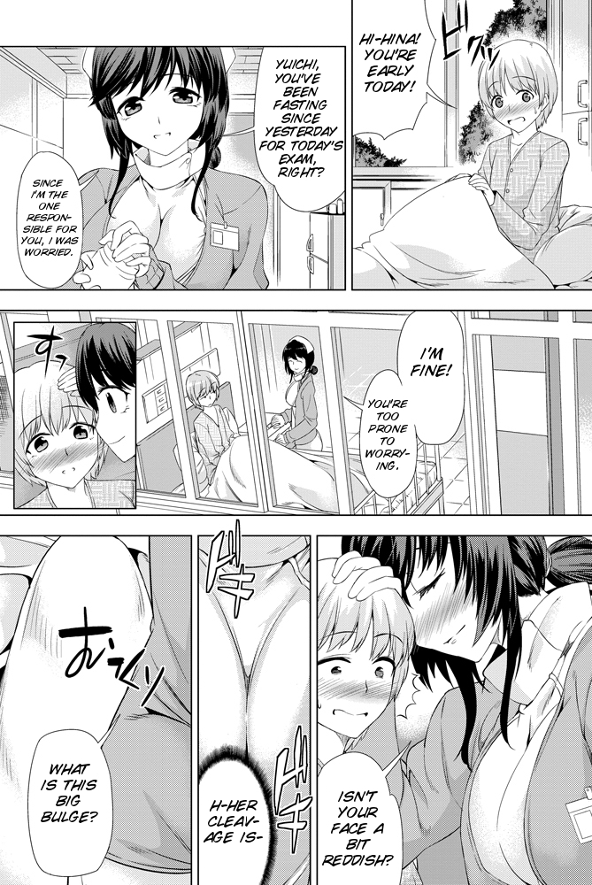 Kankoshi-san no Midara na Ichinichi page 2 full