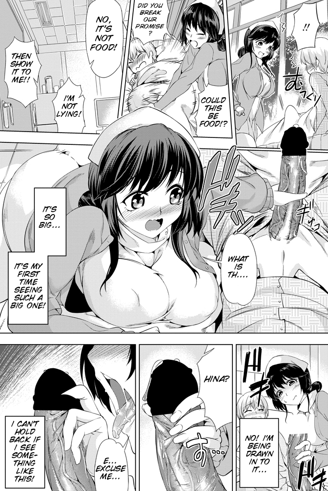 Kankoshi-san no Midara na Ichinichi page 3 full