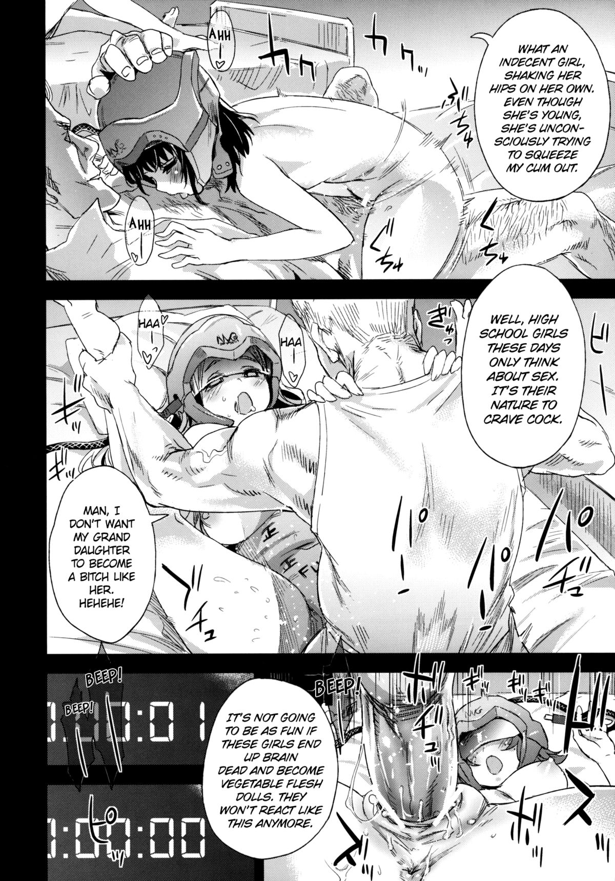 Victim Girls 14 - Sleeping Beauties   =LWB= page 10 full