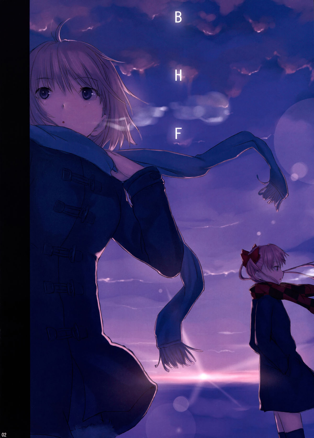 Beautiful harp Final page 3 full