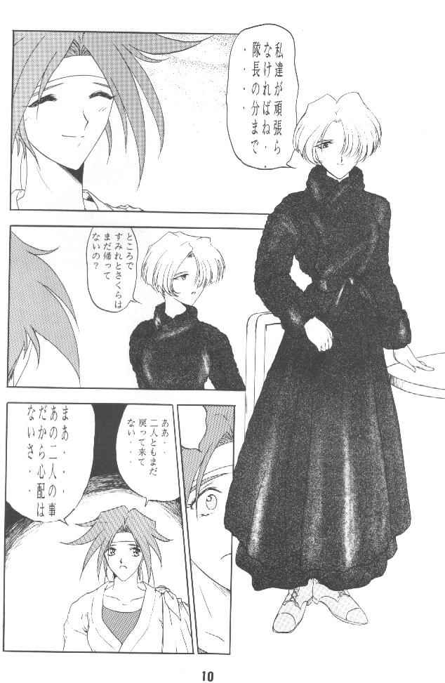 Sakura no chirukoro page 9 full