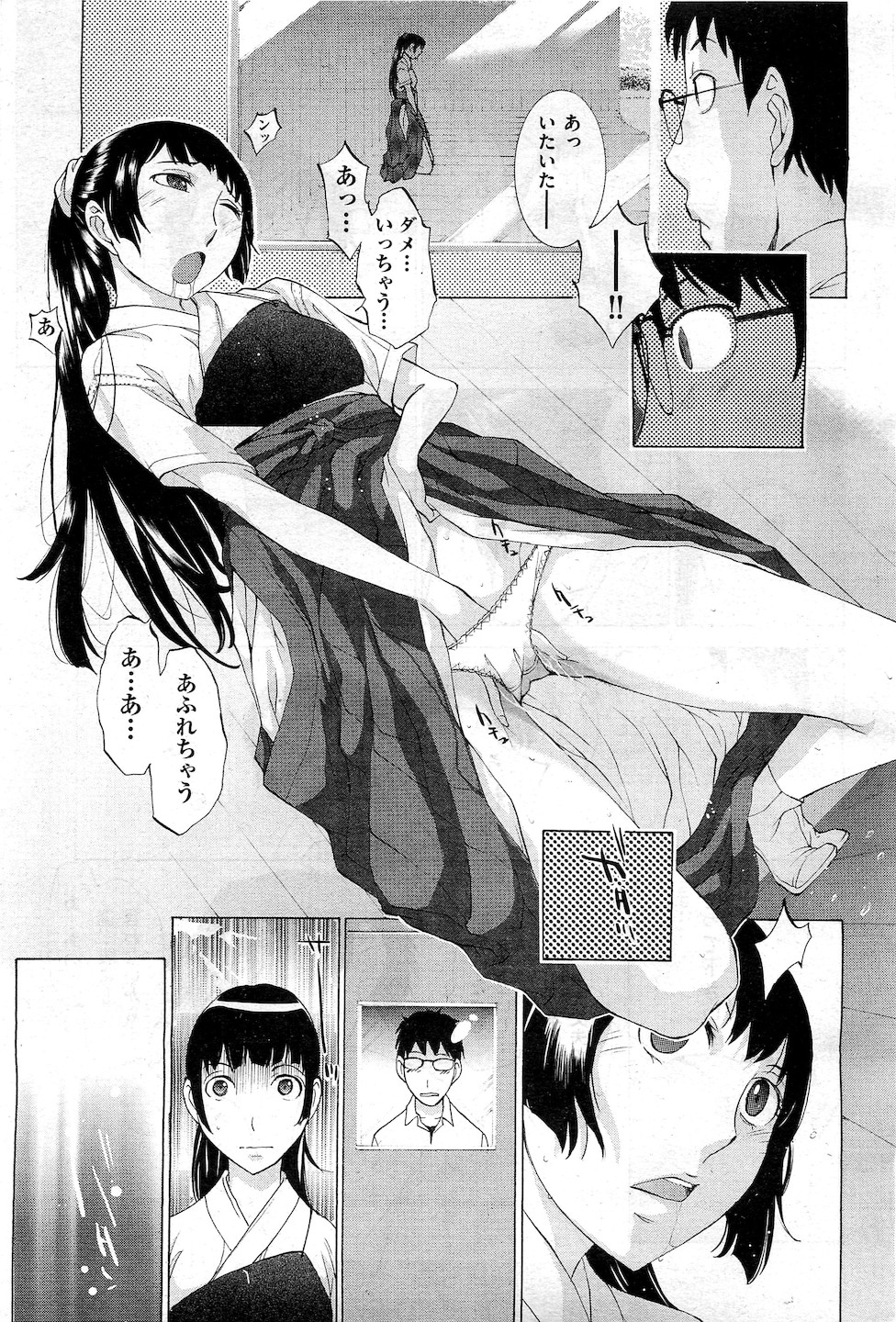 Hanazono page 9 full