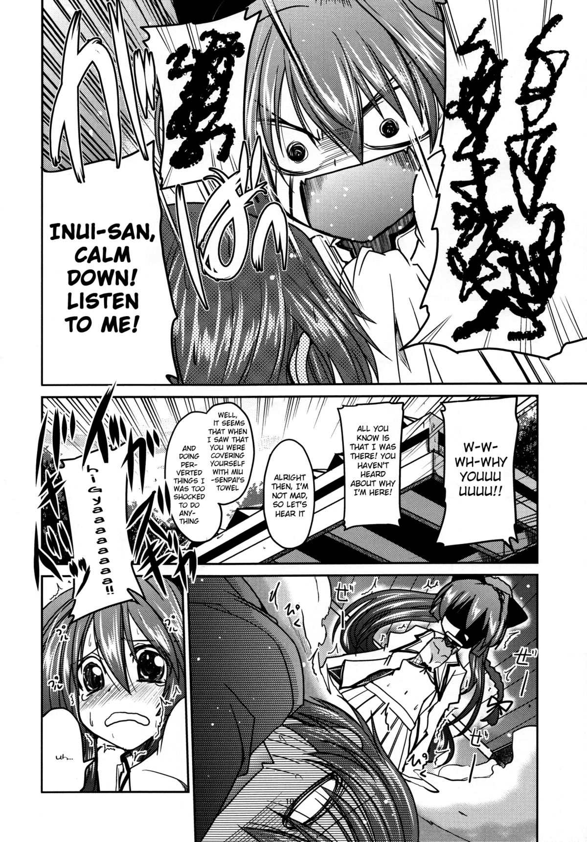 Yurikko ga Kunka Kunka shite tara Uryuu Sareru H na Hon | An H book about what Uryuu would do if he caught the little lez sniffing page 10 full