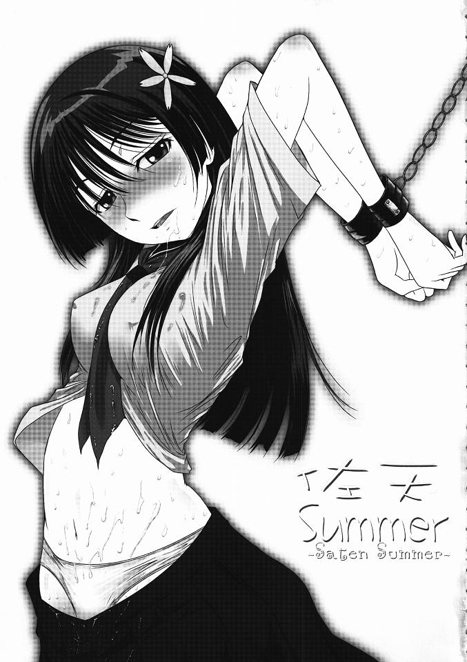 Saten Summer page 2 full