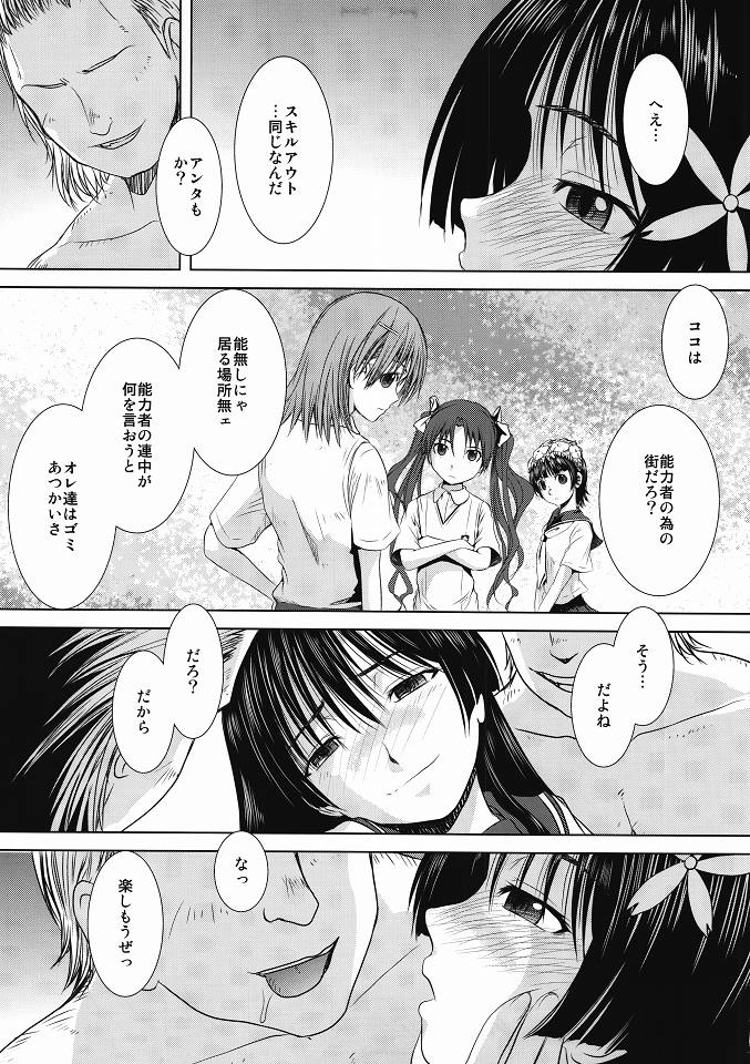 Saten Summer page 8 full
