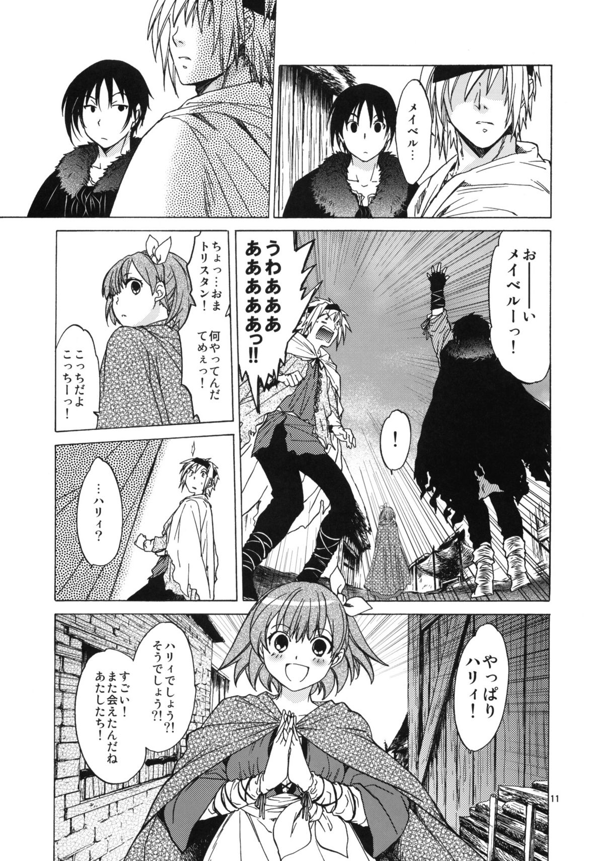 Saint Foire Festival 6 Mabel page 10 full