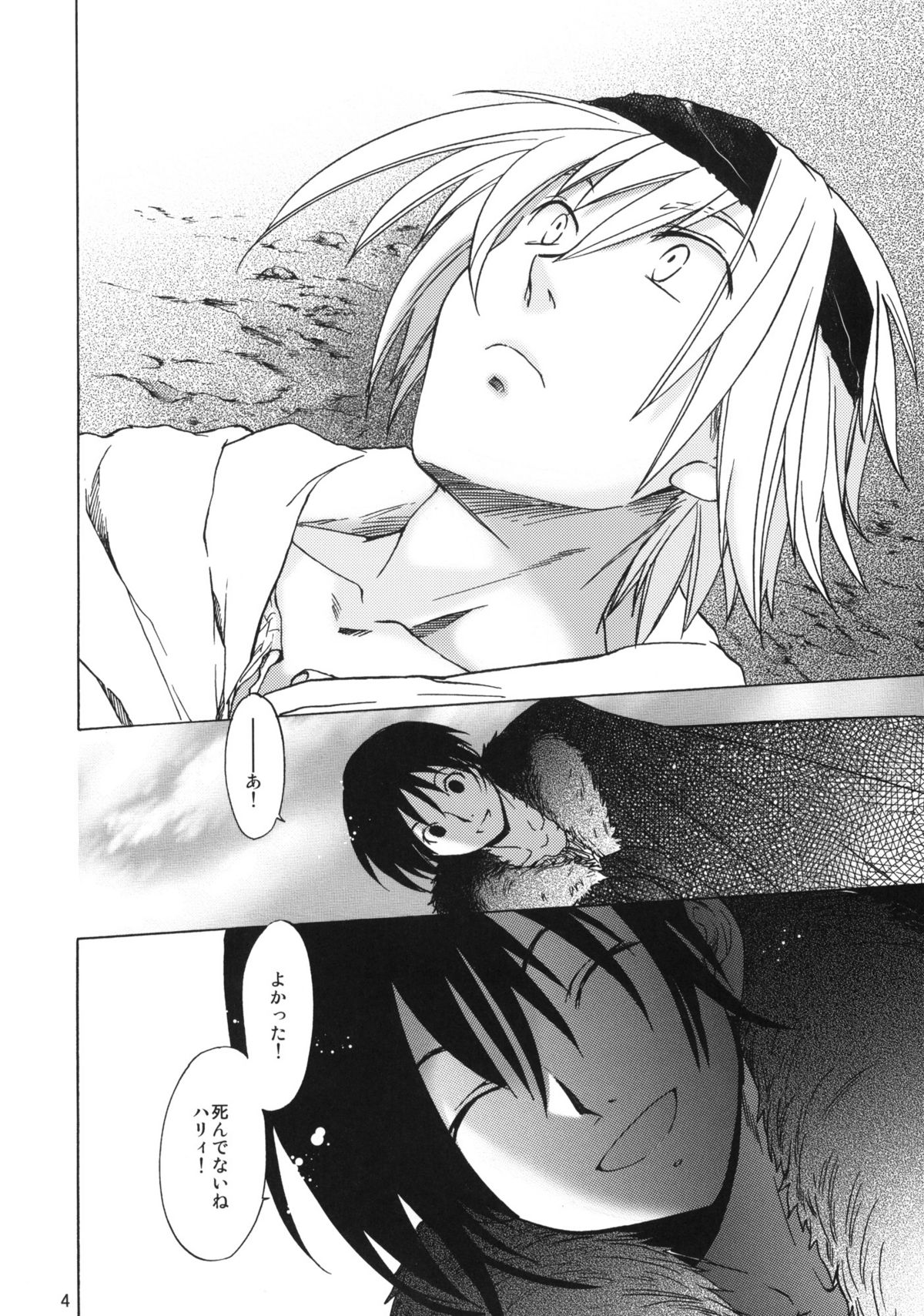 Saint Foire Festival 6 Mabel page 3 full