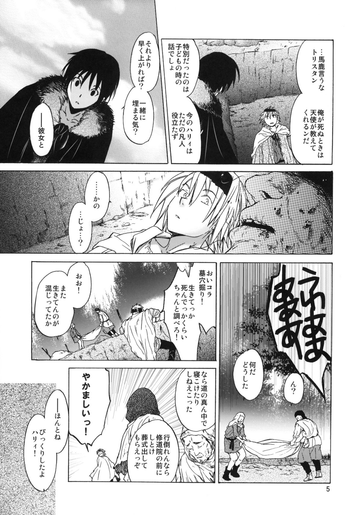 Saint Foire Festival 6 Mabel page 4 full