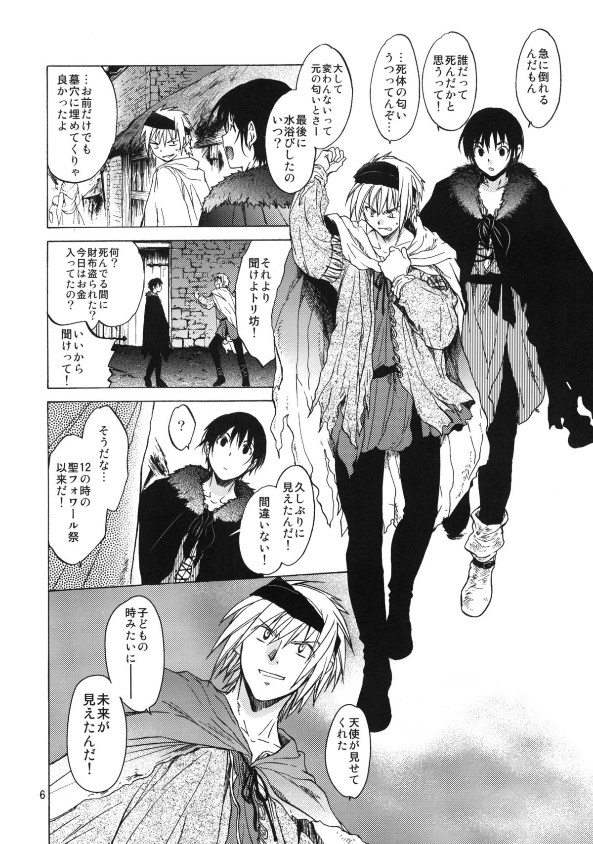 Saint Foire Festival 6 Mabel page 5 full