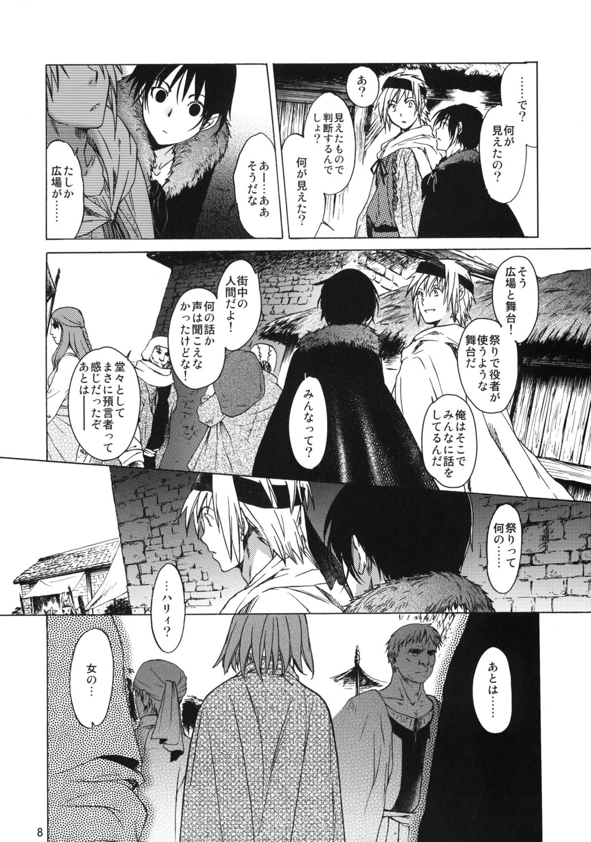 Saint Foire Festival 6 Mabel page 7 full