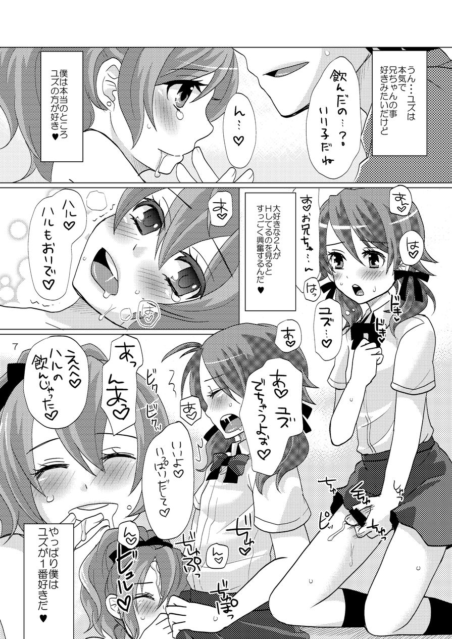 Rainbow of Transvestites 「White」 page 6 full