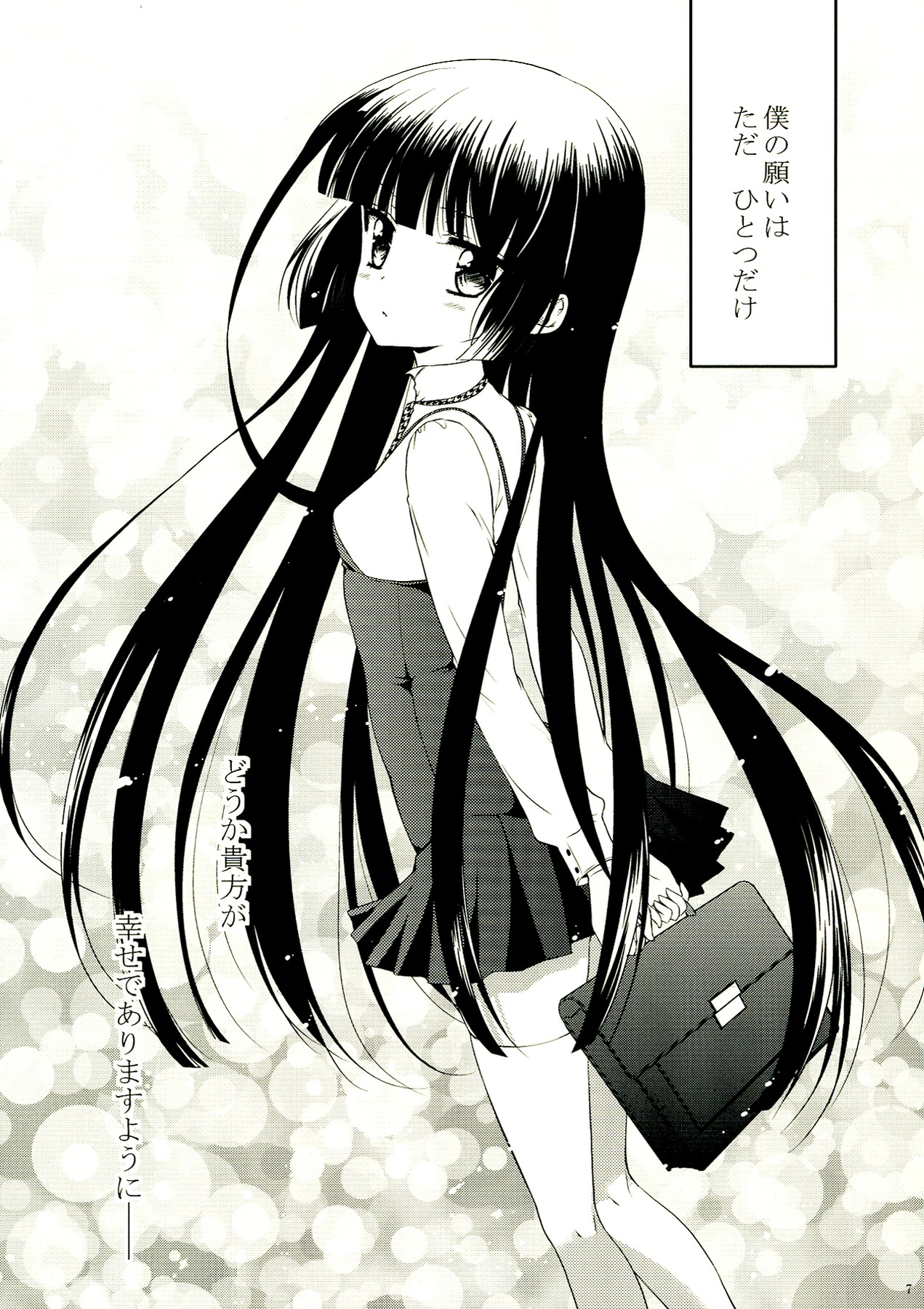 God bless you page 7 full