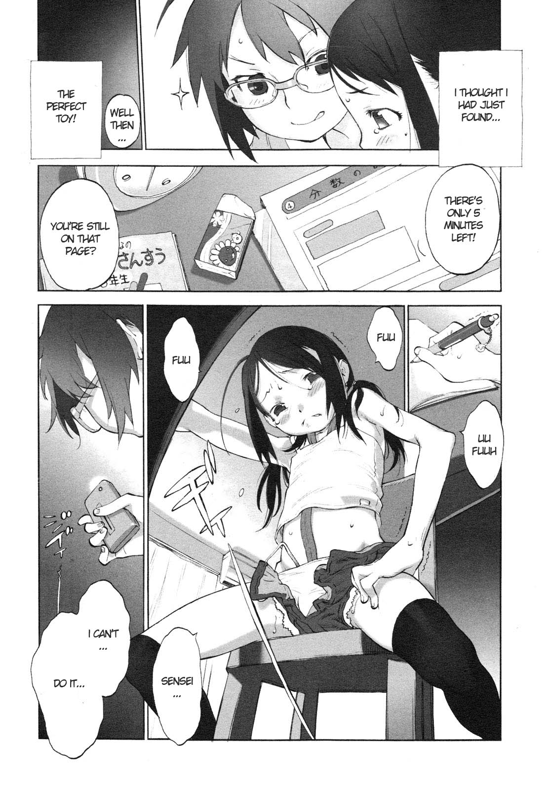 Katecho! page 3 full