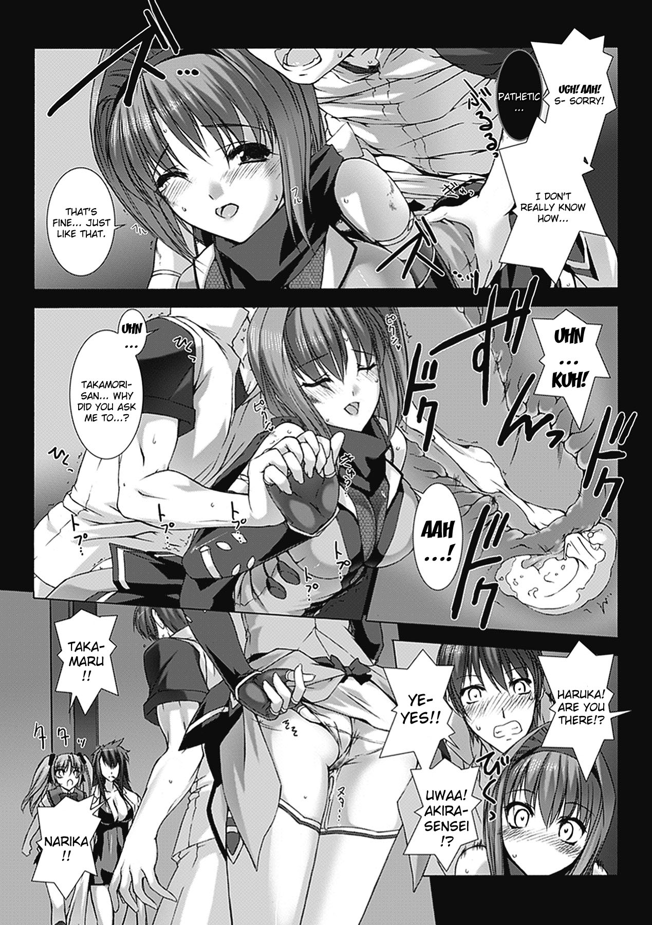 Beat Blades Haruka Book of the Blade page 4 full