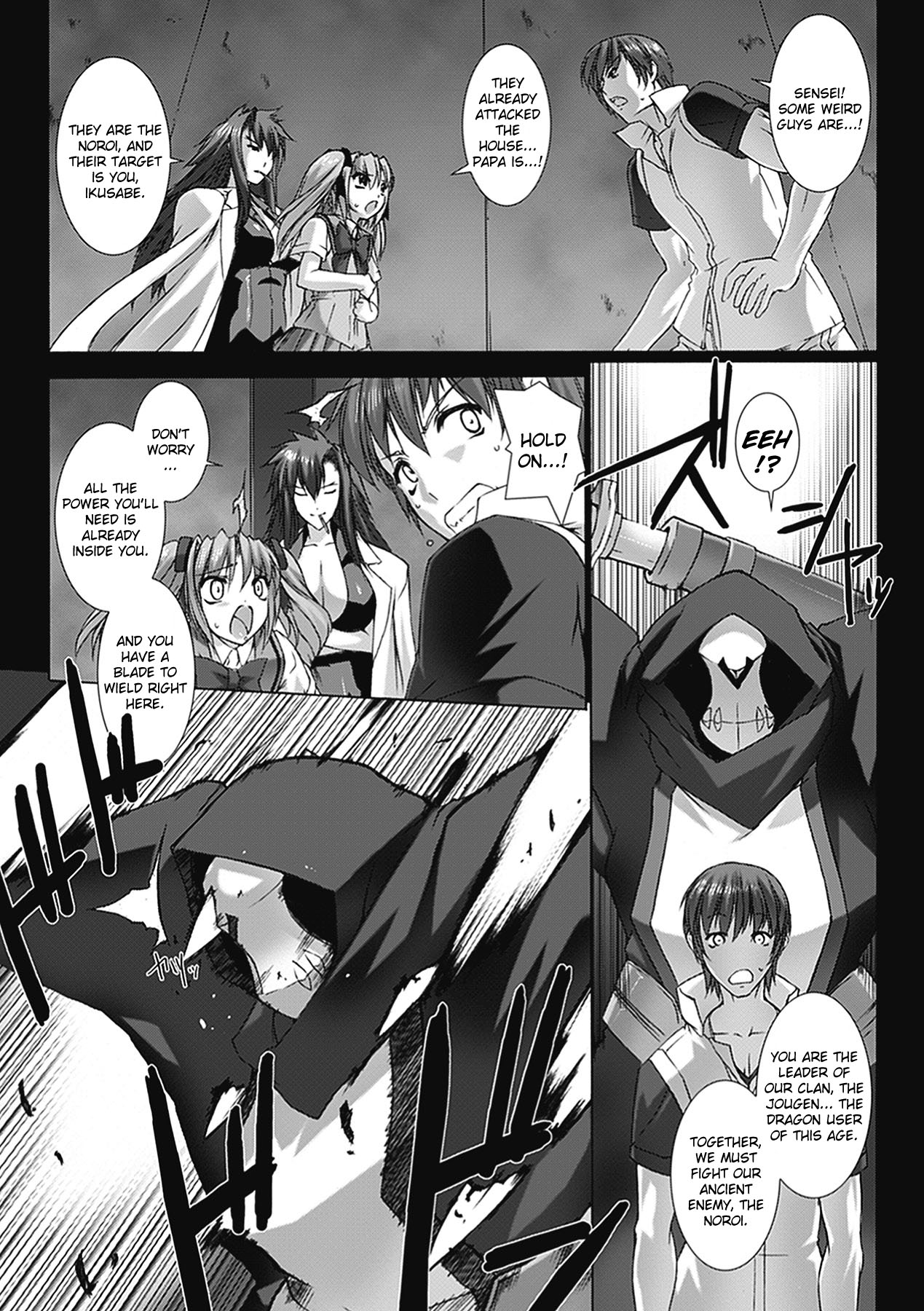 Beat Blades Haruka Book of the Blade page 5 full