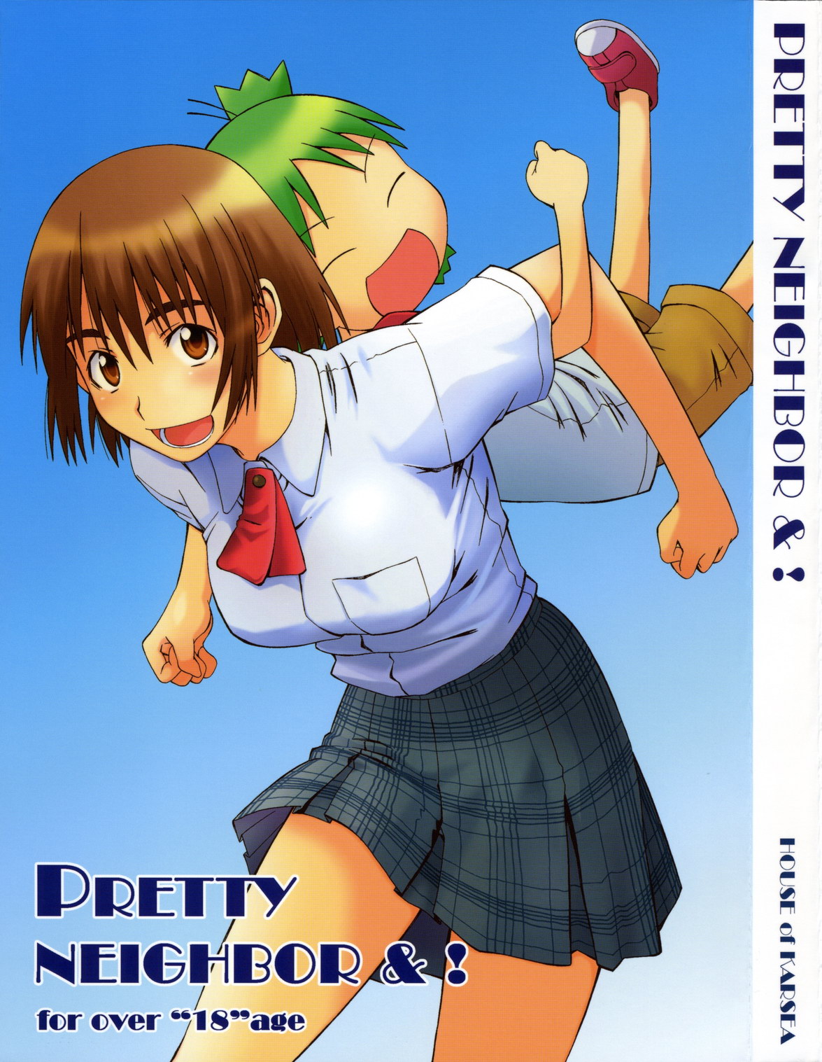 PRETTY NEIGHBOR&! Soushuuhen page 1 full