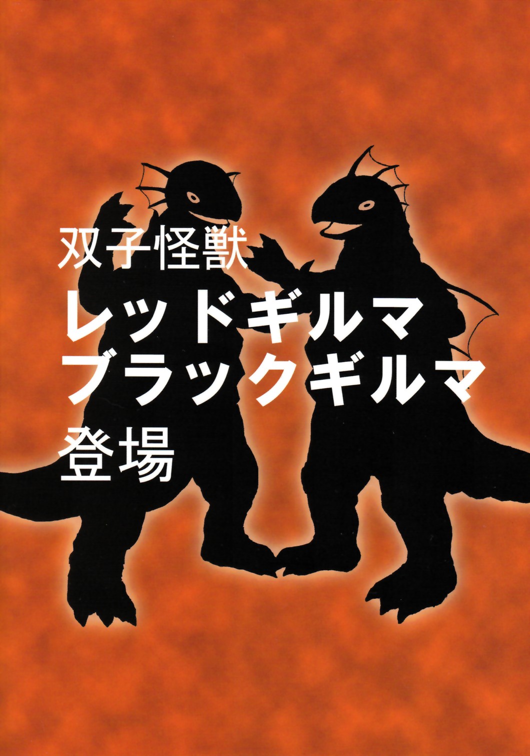 Marine Stimulation 4 page 2 full