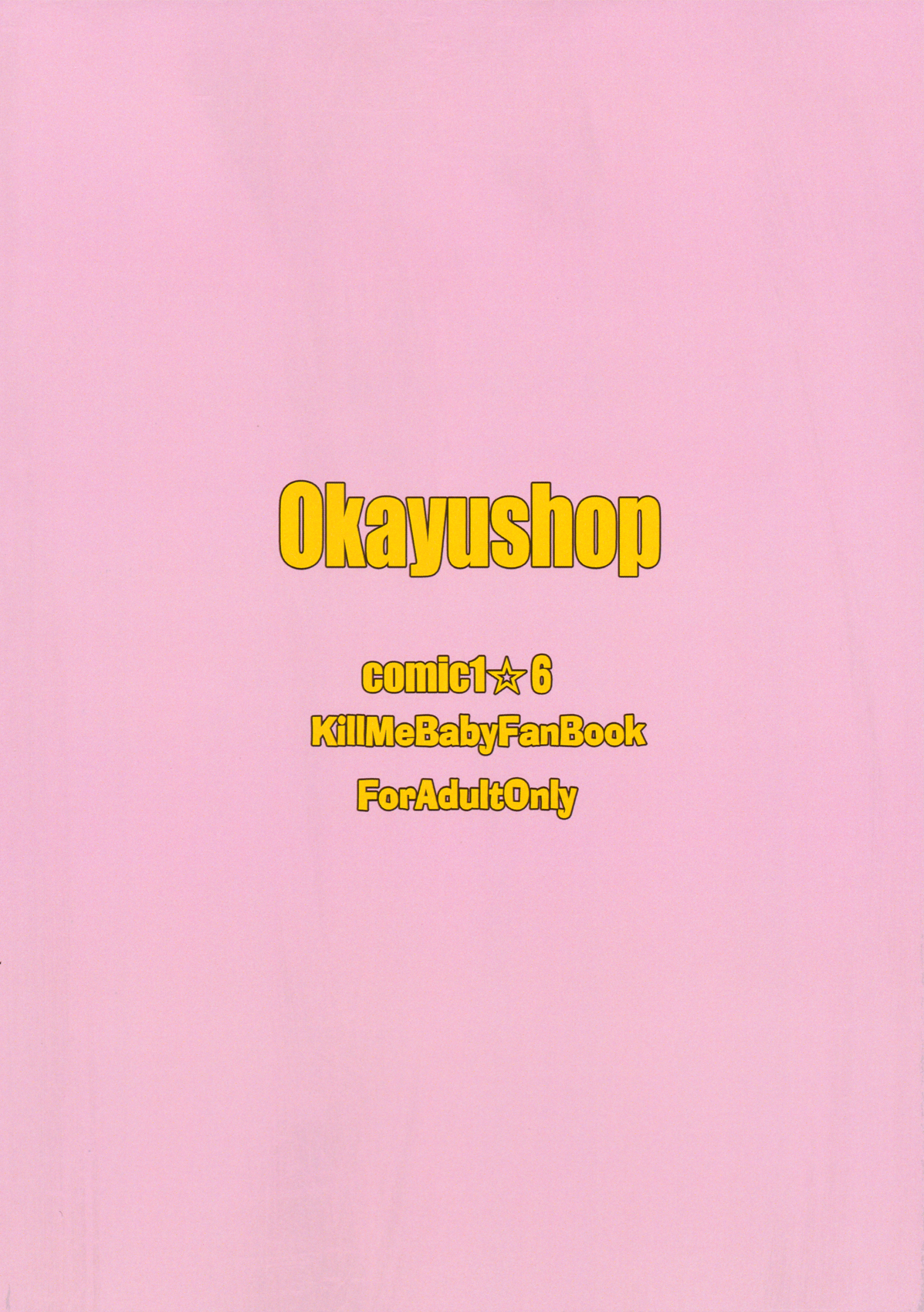 Fuck Me Baby page 2 full