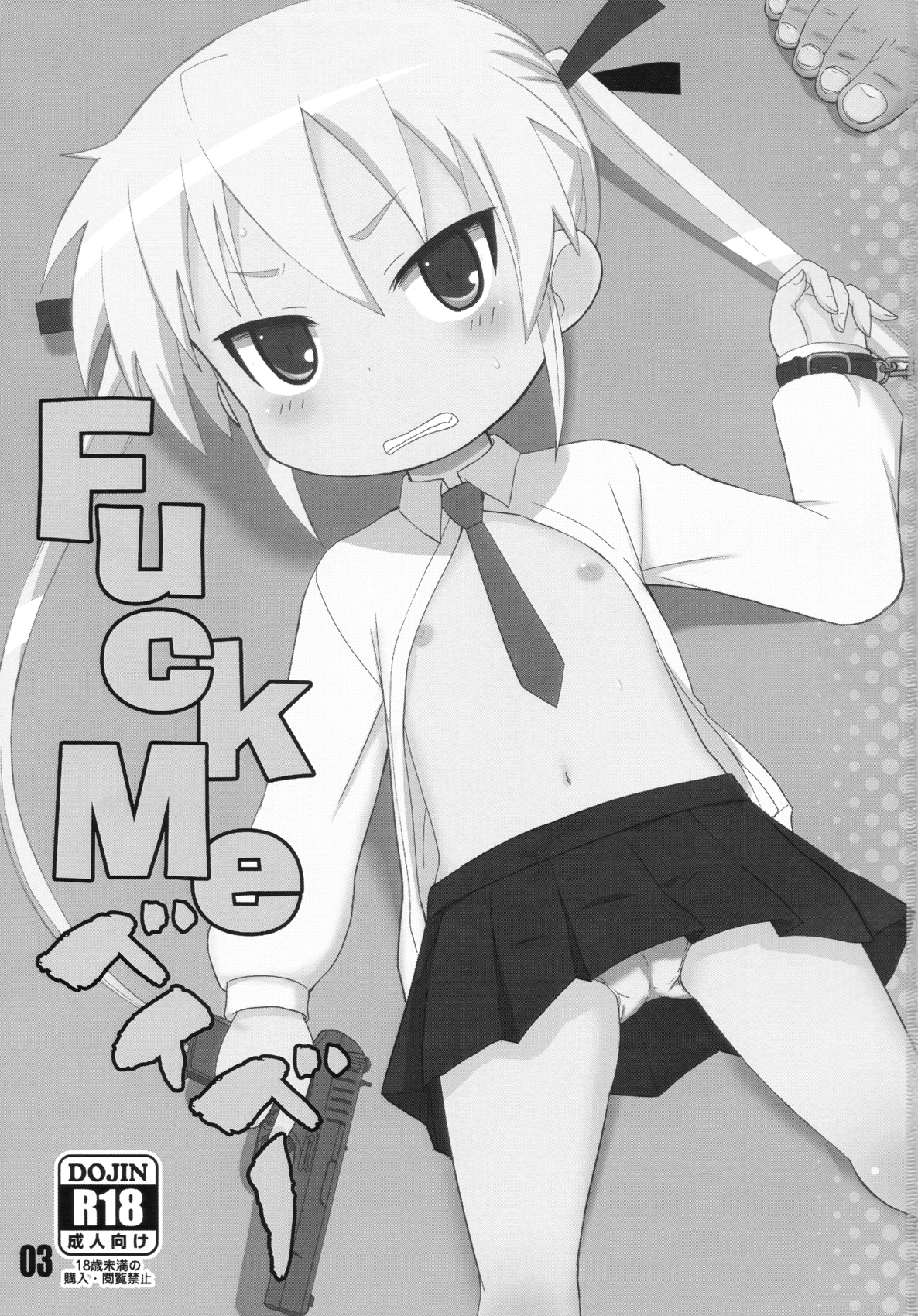 Fuck Me Baby page 3 full