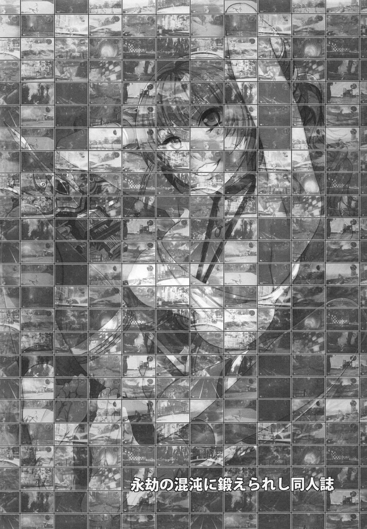 Eigou no Konton ni Kitaerareshi Doujinshi page 4 full