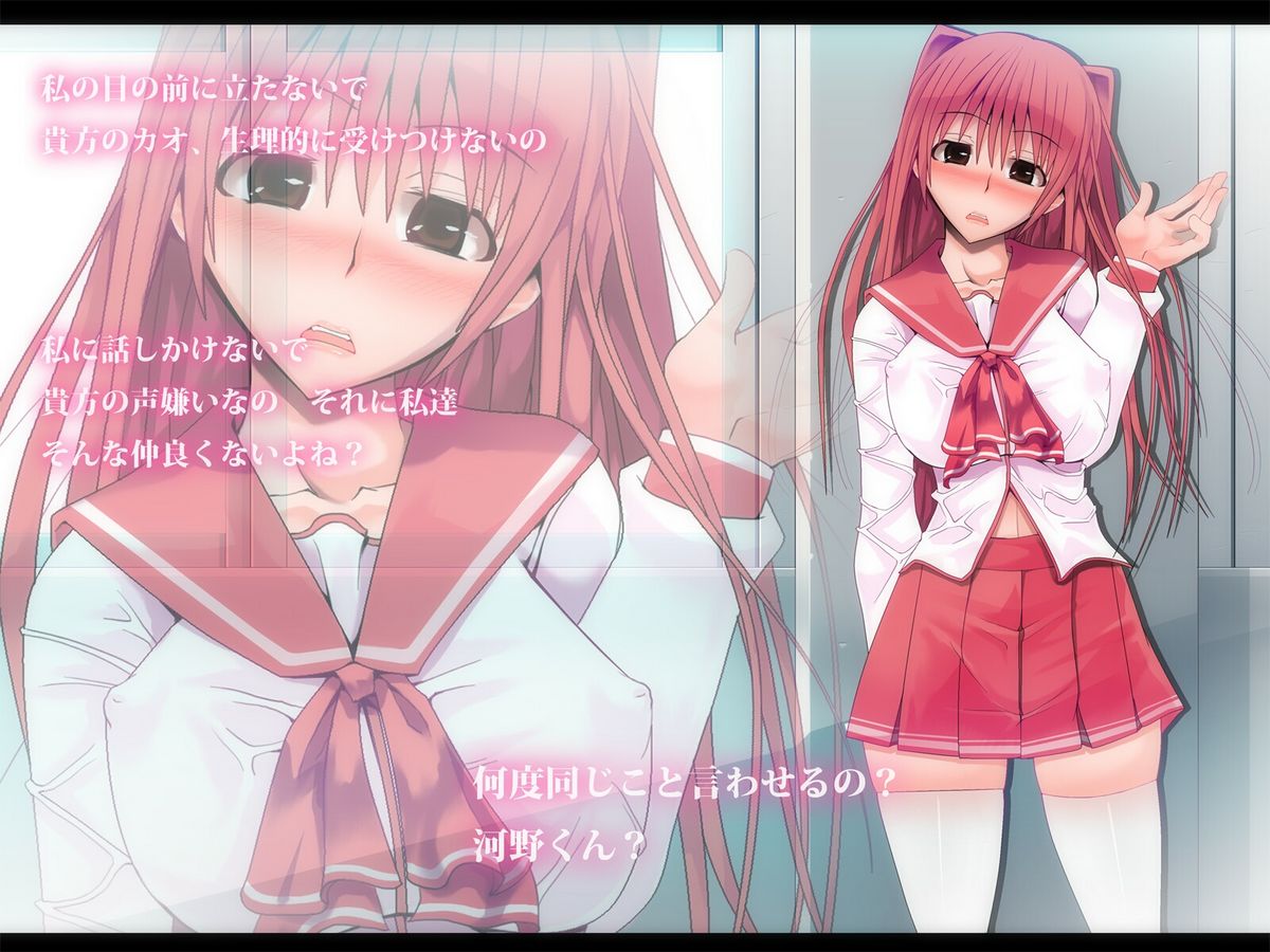 Nikutomo Tamane to Tamarare 4 page 3 full