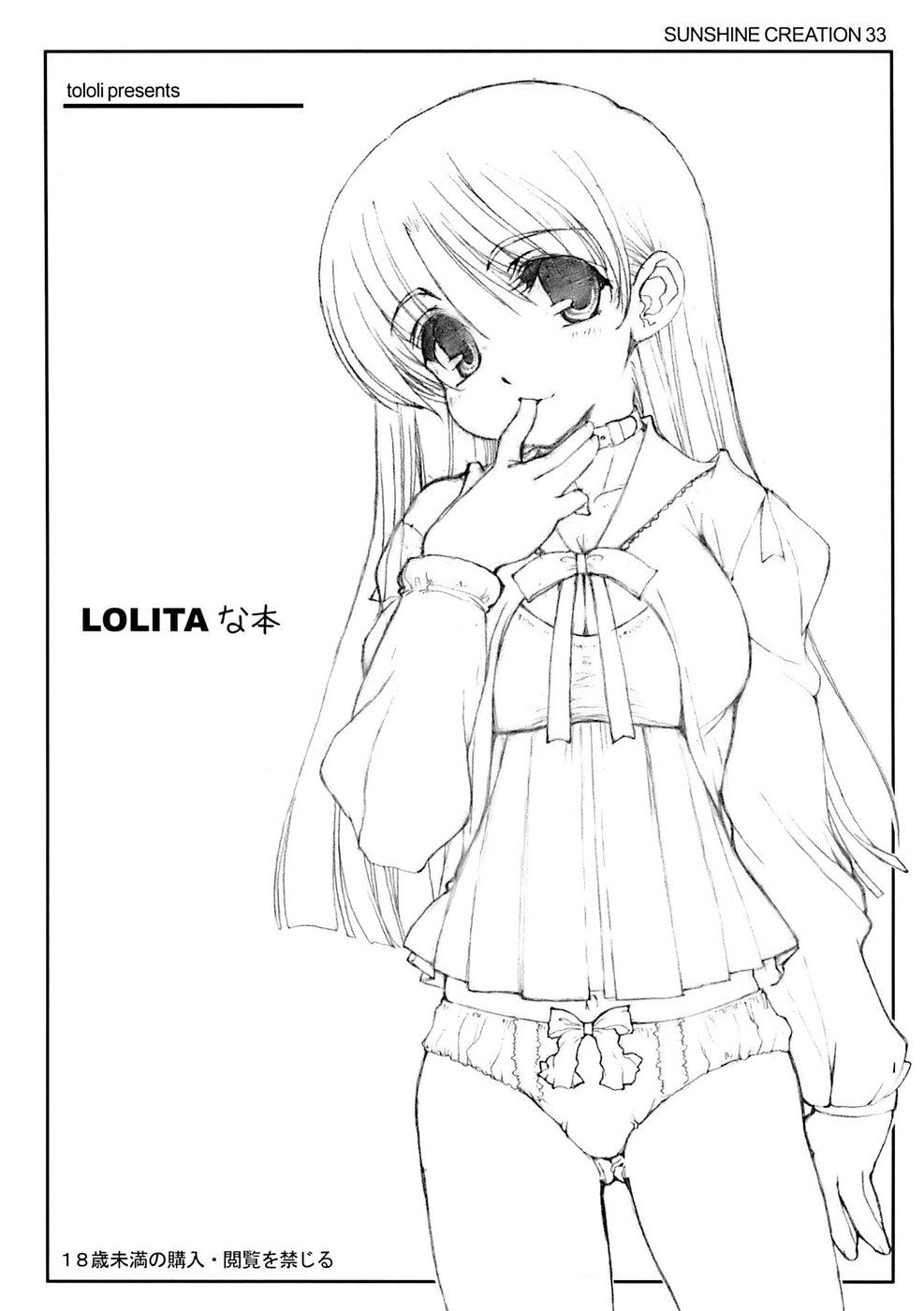 Lolita na Hon page 1 full