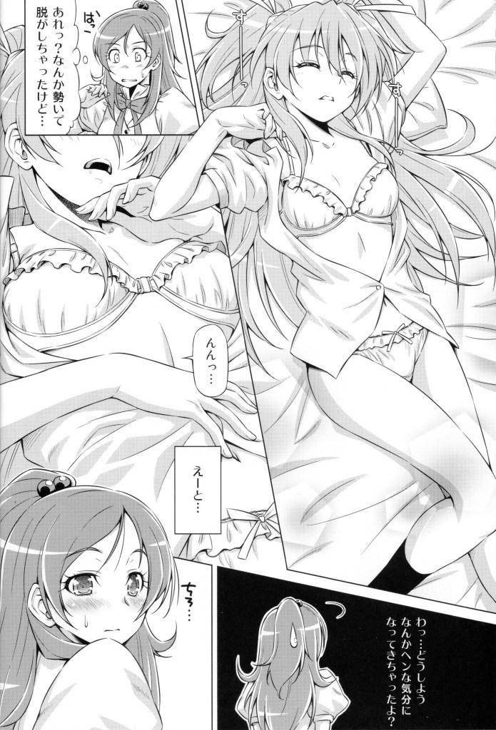Datte Hibiki ga Suki Nandamon page 7 full