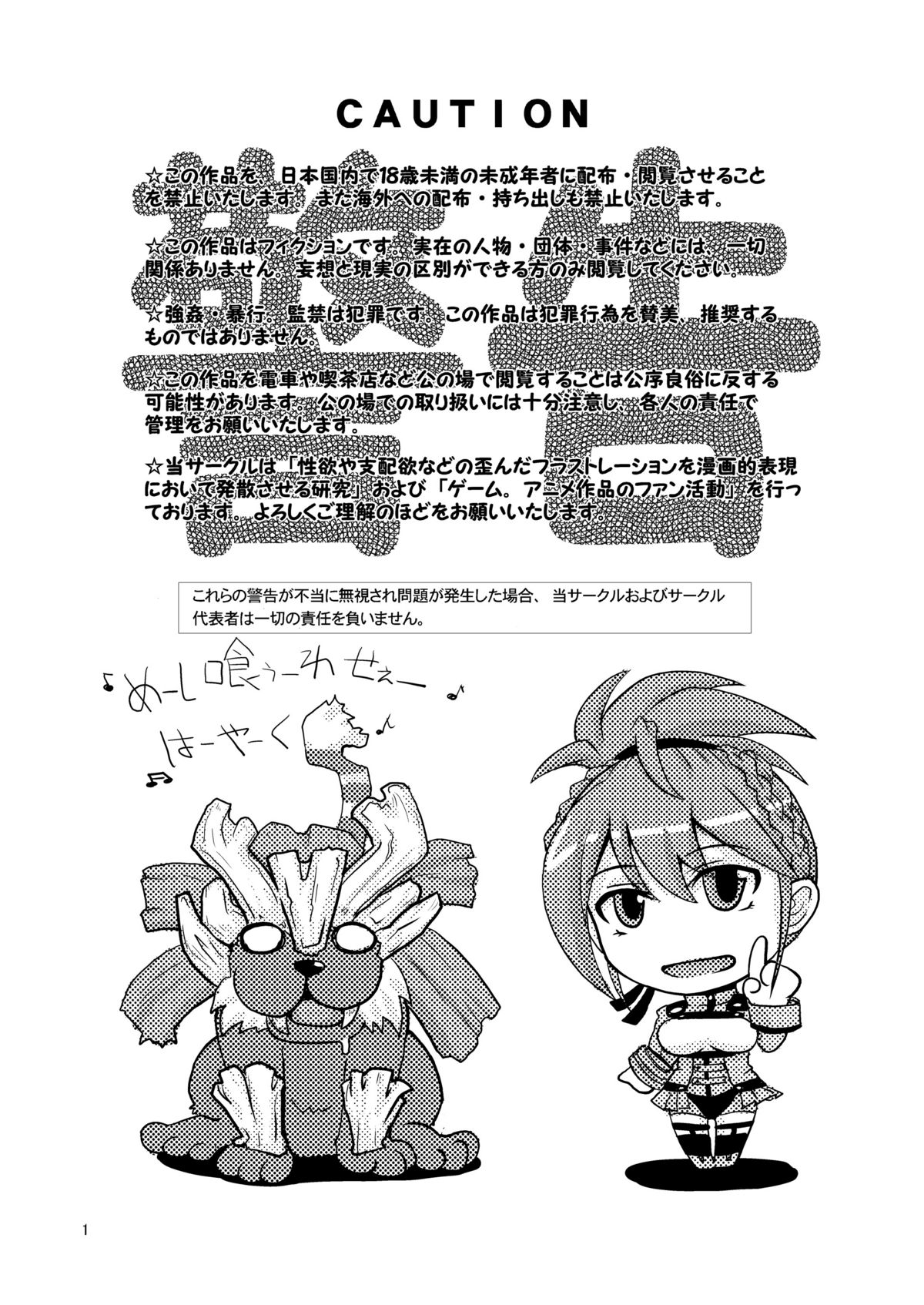 GOD Nani ka page 3 full