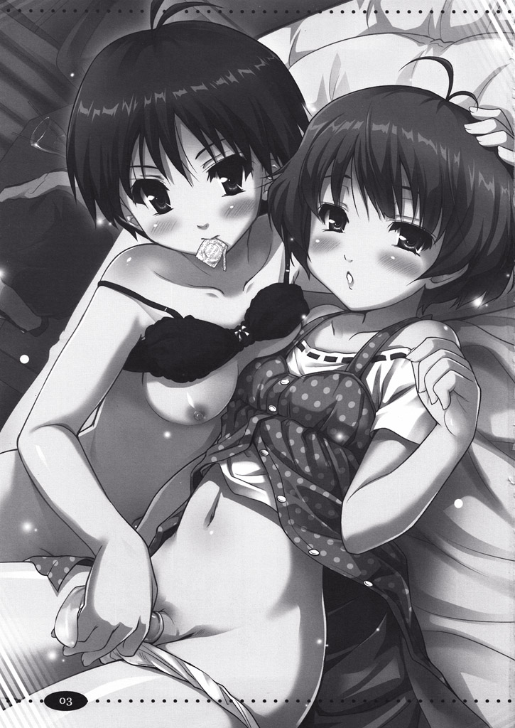 Bokura no Koi wa Reversible page 2 full