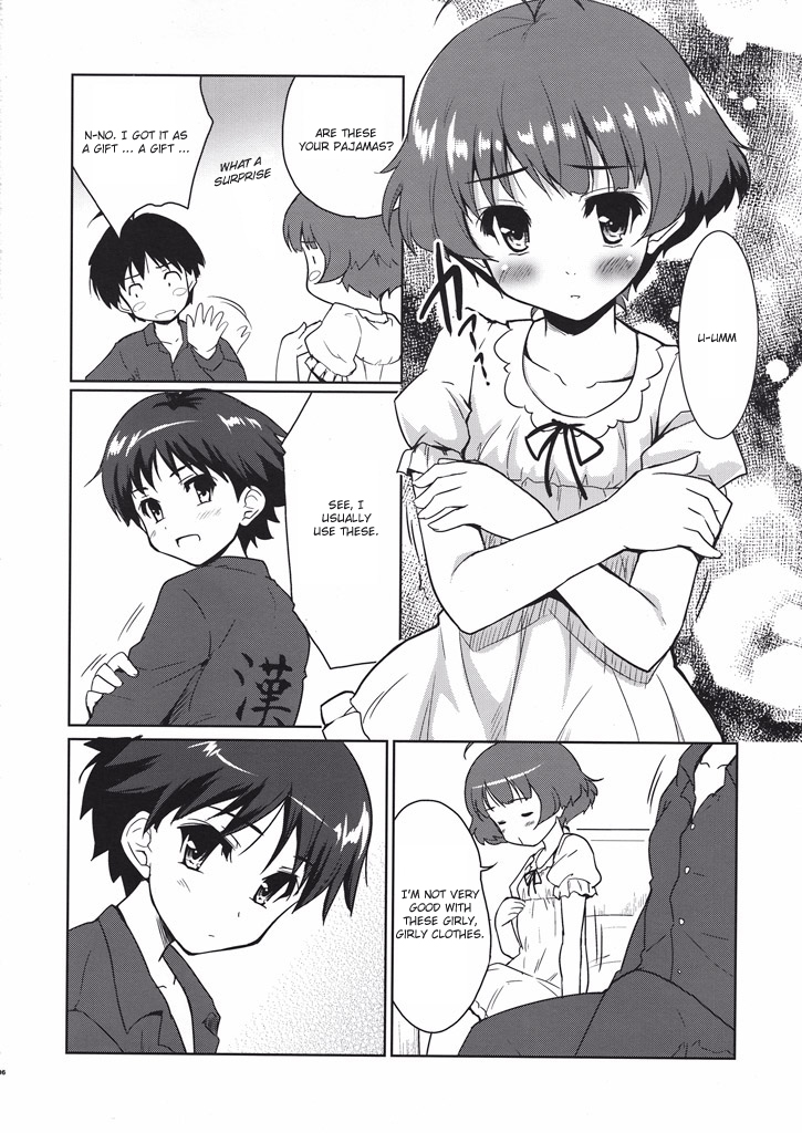 Bokura no Koi wa Reversible page 5 full