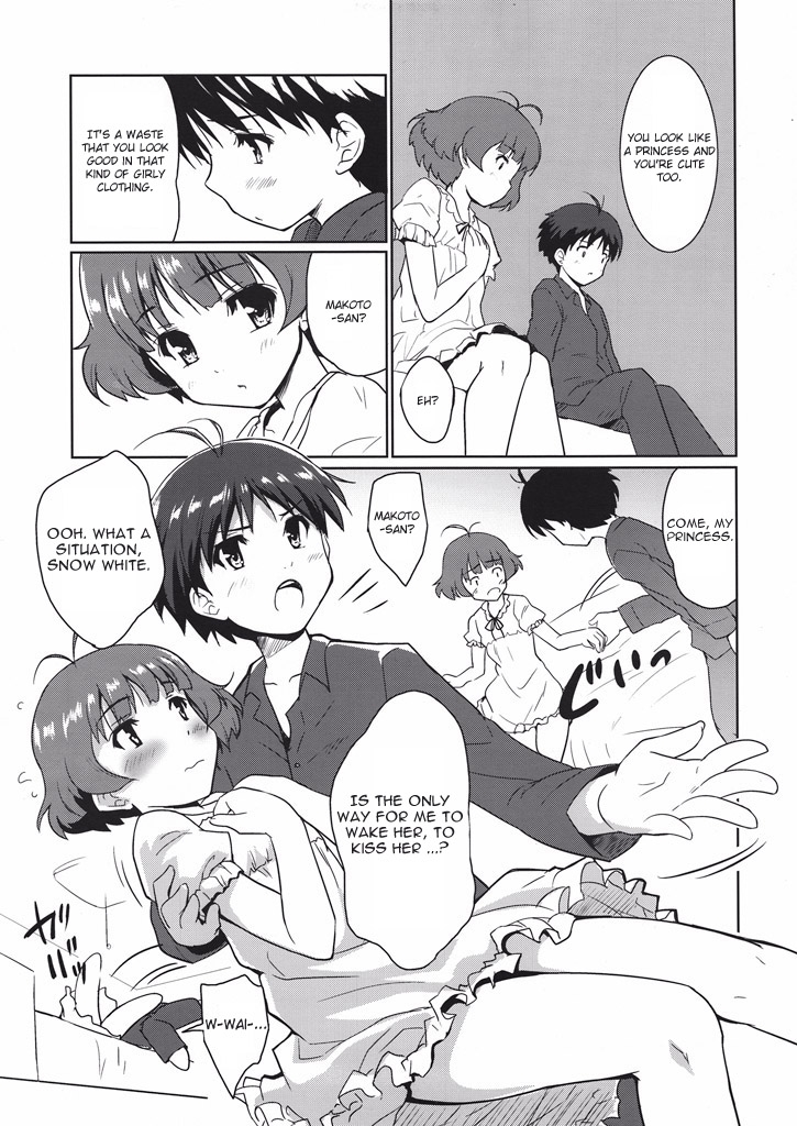 Bokura no Koi wa Reversible page 6 full