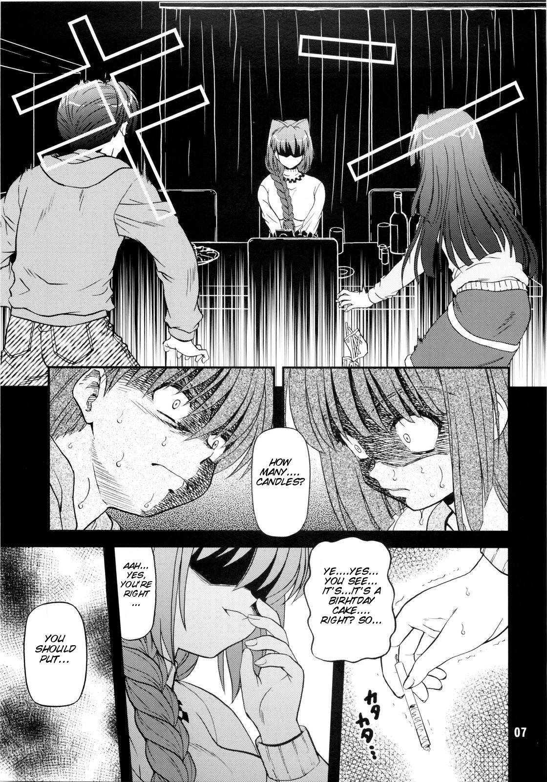 BLUE BLOOD'S Vol. 24 page 8 full