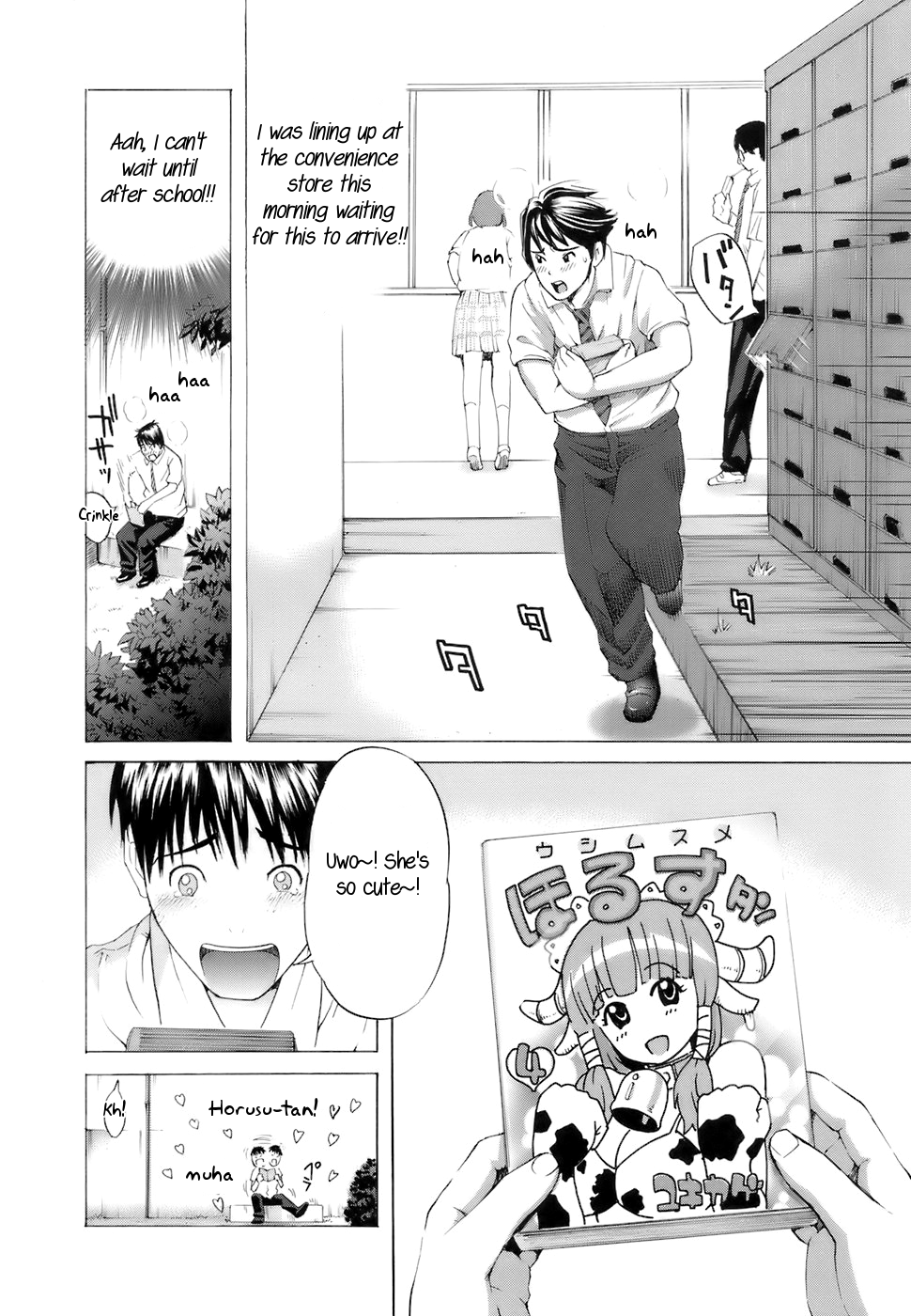 Cool Girl!? Kuroiwa-san page 2 full