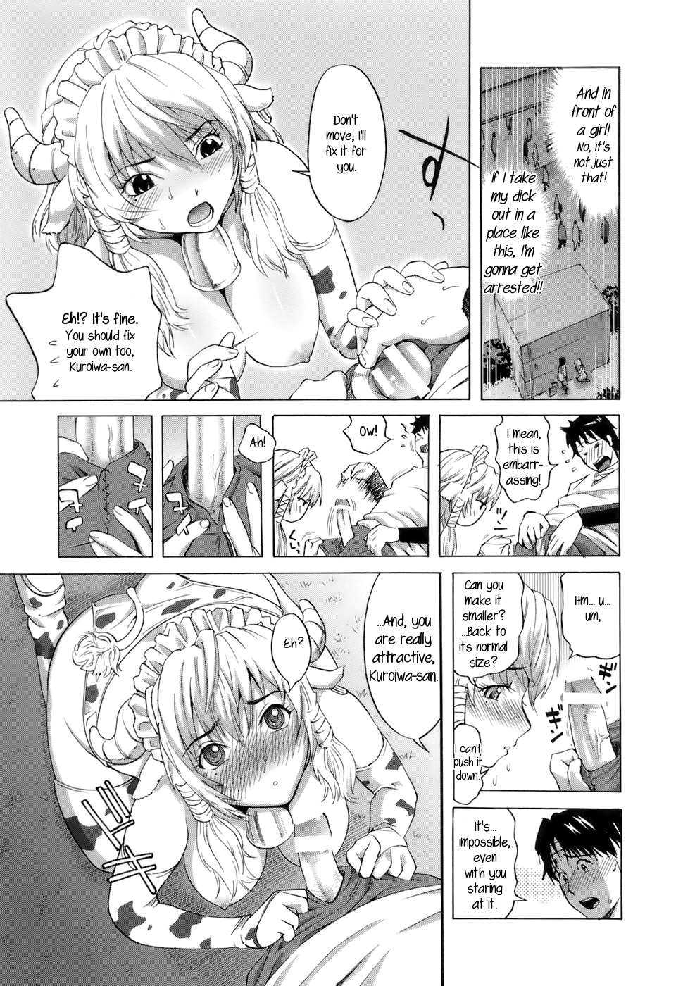 Cool Girl!? Kuroiwa-san page 9 full