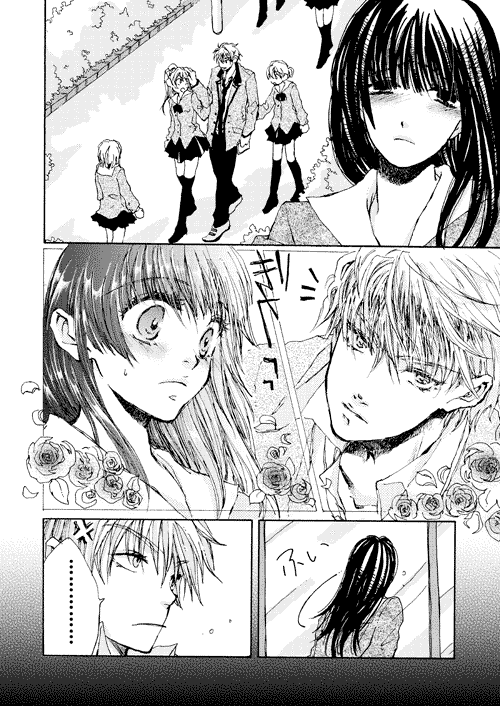 【オリジナル】WORD【商業デビュー２作目】 page 4 full