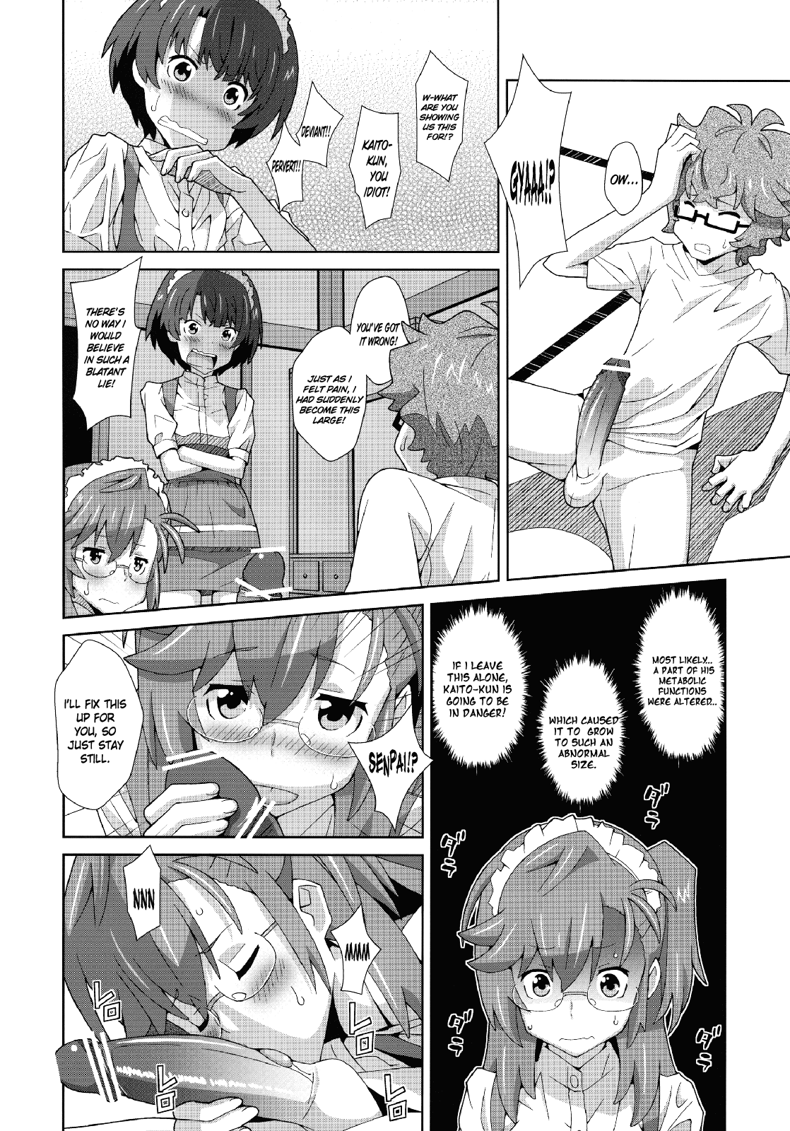 TYPE-22 page 5 full