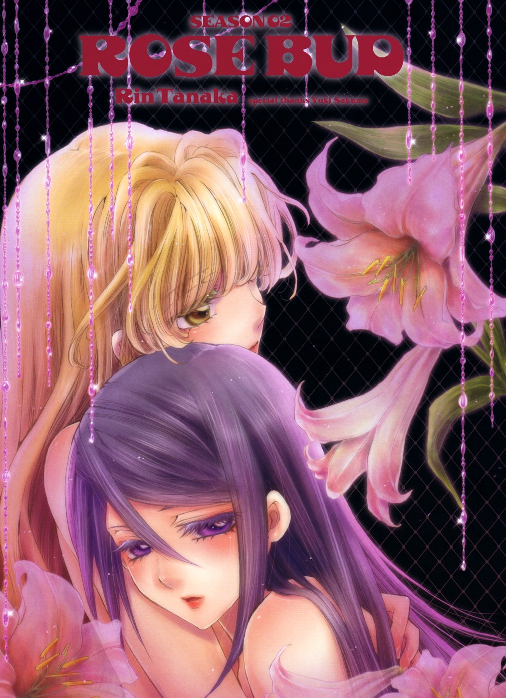 Rose Bud Season02 page 1 full