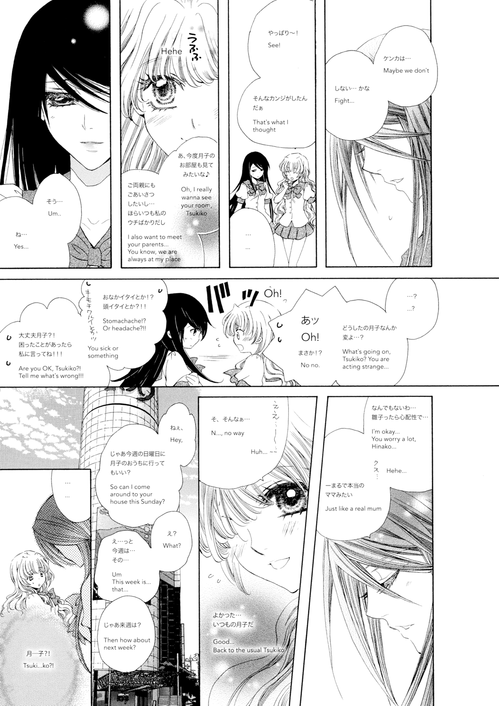 Rose Bud Season02 page 4 full