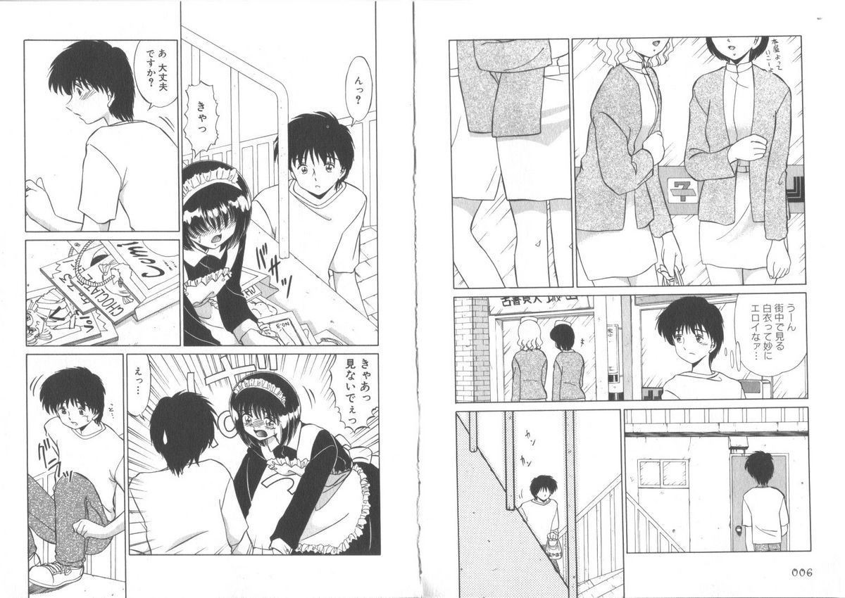 Sensitiveness page 5 full