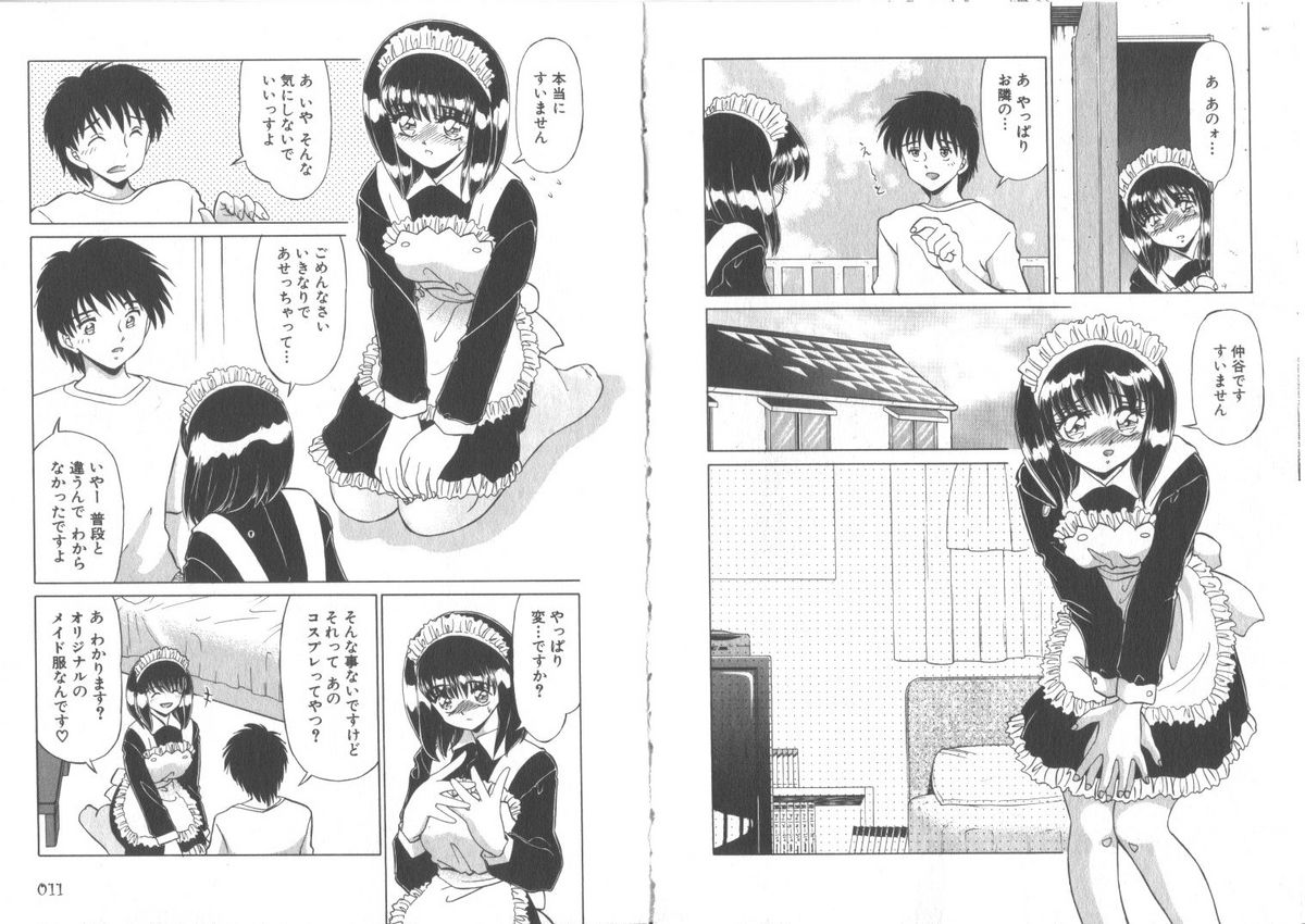 Sensitiveness page 7 full