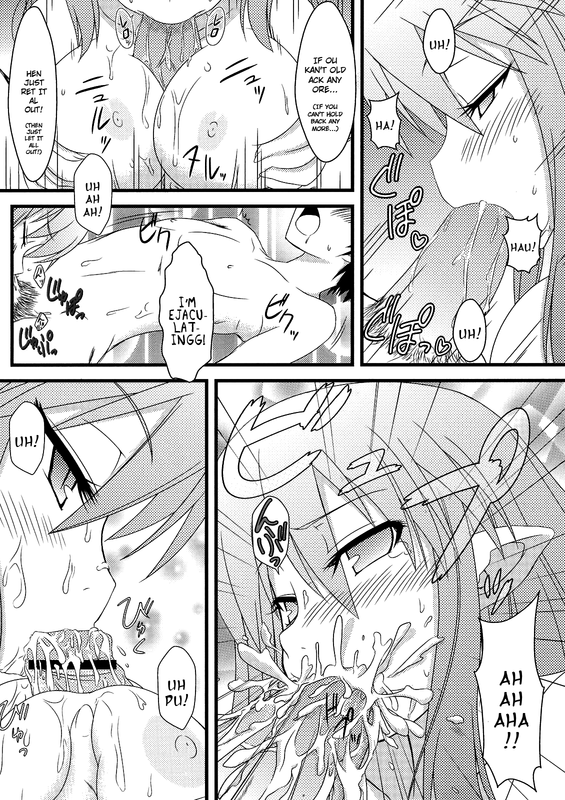 Hajimete no Omocha! page 6 full