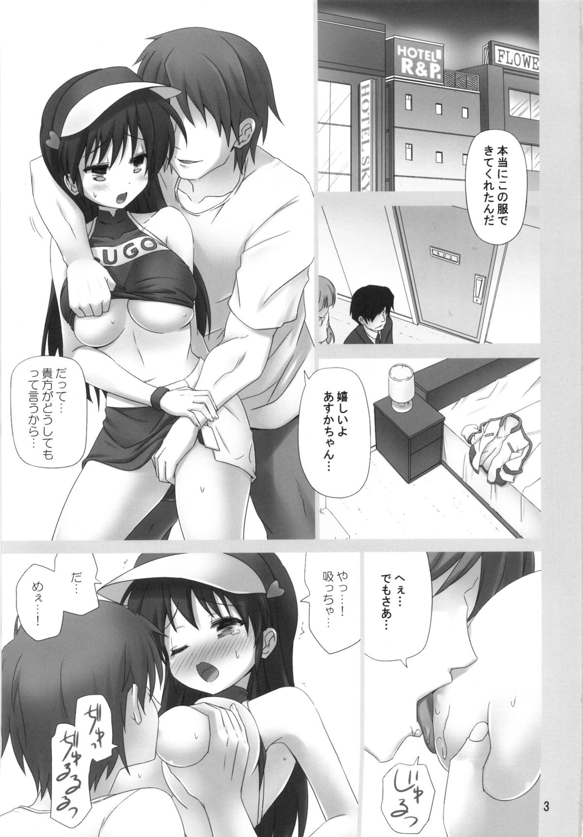 OWNER DRIVER page 2 full