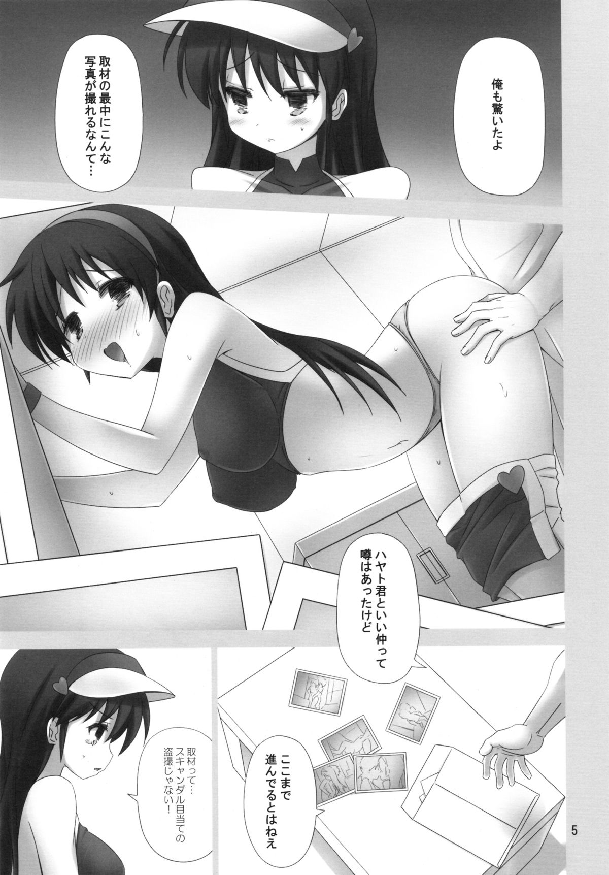 OWNER DRIVER page 4 full